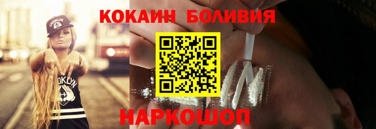 COCAIN 97% Тольятти