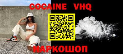 альфа пвп Новозыбков