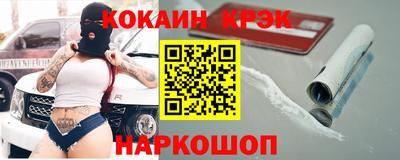 стаф Новокубанск