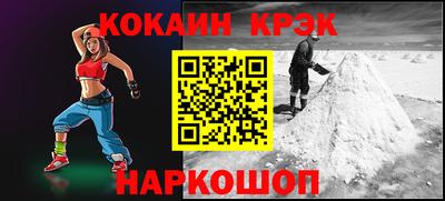 стаф Новокубанск