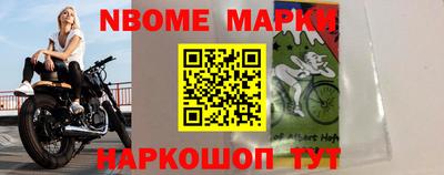 альфа пвп Новозыбков