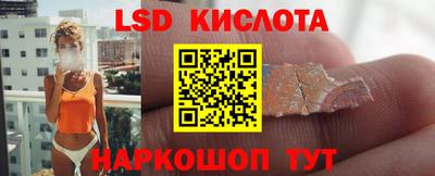 альфа пвп Новозыбков