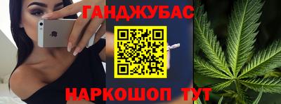 стаф Новокубанск