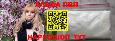 метадон Новодвинск