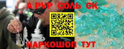 стаф Новокубанск