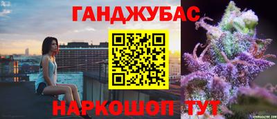 альфа пвп Новозыбков