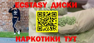 альфа пвп Новозыбков