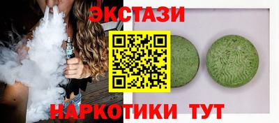 альфа пвп Новозыбков