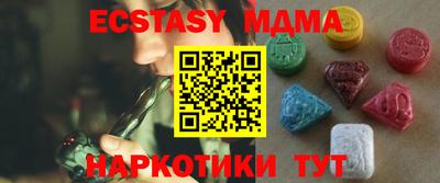 стаф Новокубанск