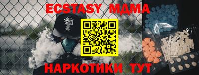 стаф Новокубанск
