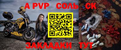 метадон Новодвинск