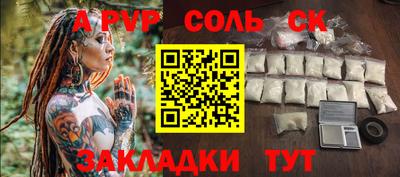 метадон Новодвинск