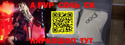 стаф Новокубанск