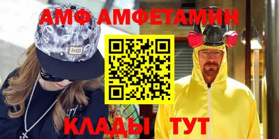 стаф Новокубанск