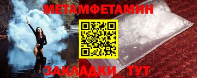 метадон Новодвинск