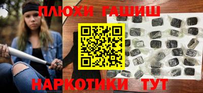 метадон Новодвинск