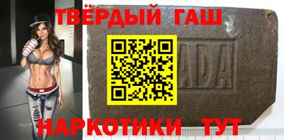 альфа пвп Новозыбков