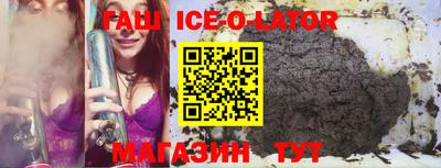 стаф Новокубанск