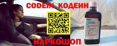 метадон Новодвинск