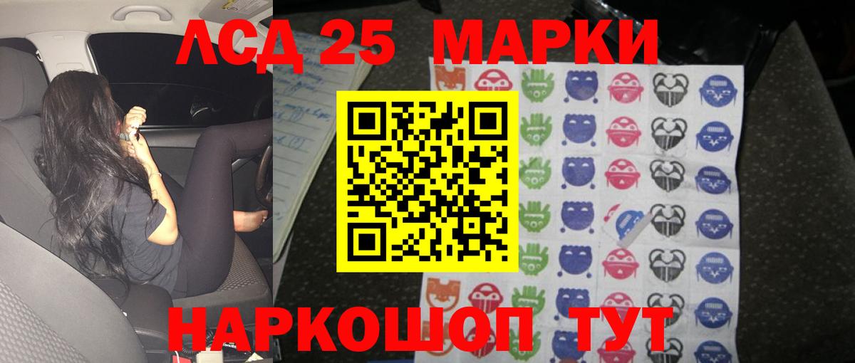 ЛСД экстази ecstasy  Вход с VPN  Тольятти  Лсд 25 экстази ecstasy 