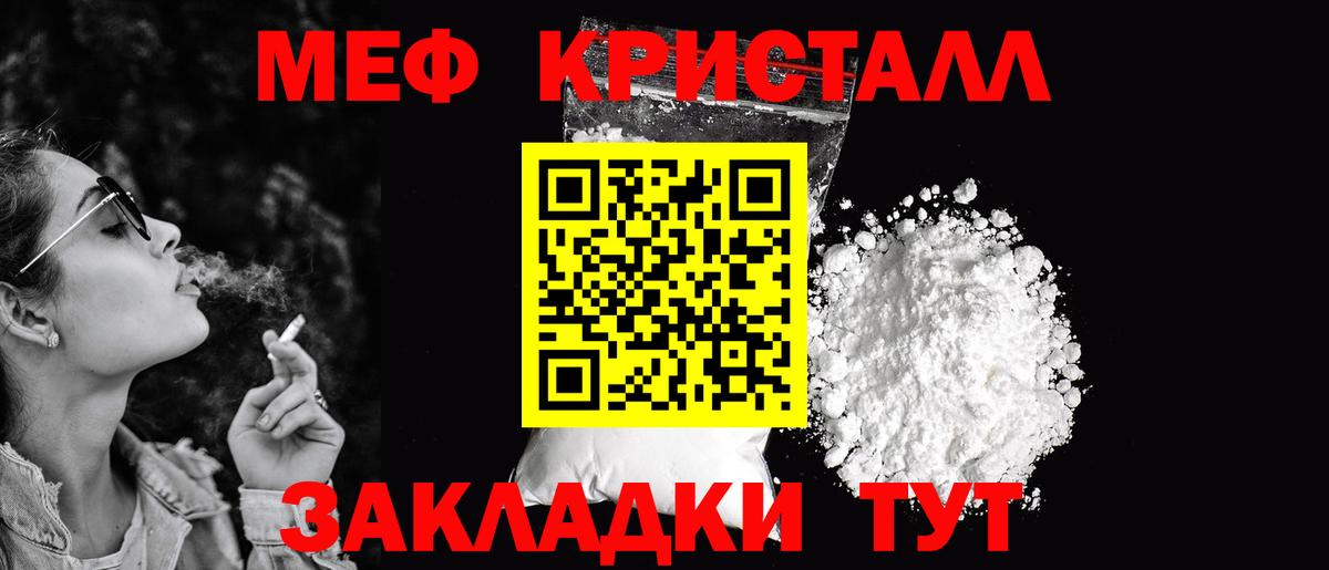 МЕФ  Тольятти