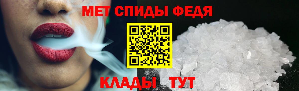 Первитин витя Тольятти