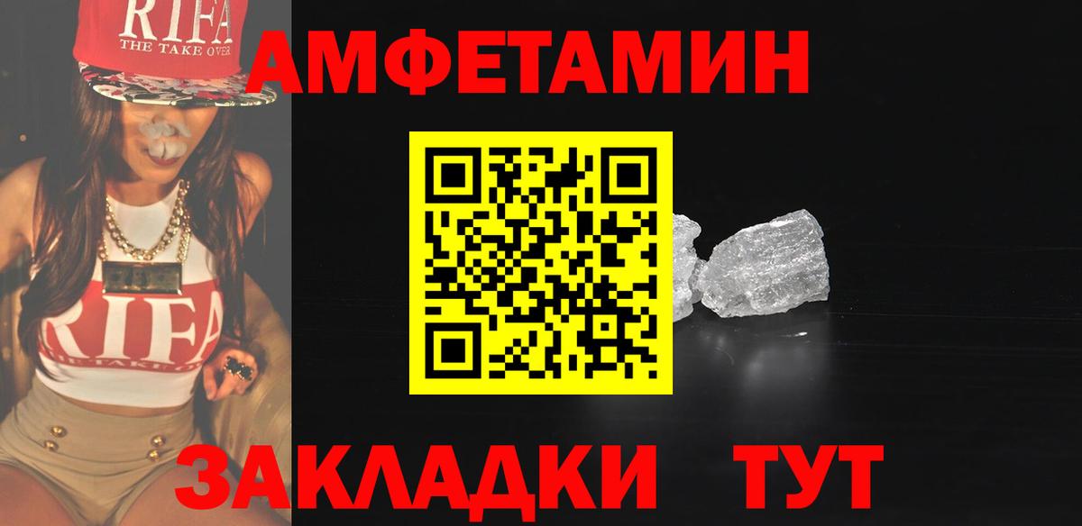 Первитин винт  Вход с VPN  Тольятти 