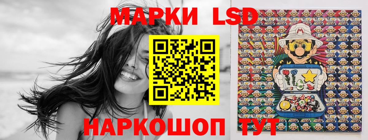 сколько стоит  Марки NBOMe  Тольятти  Вход с VPN  Марки NBOMe 1500мкг 