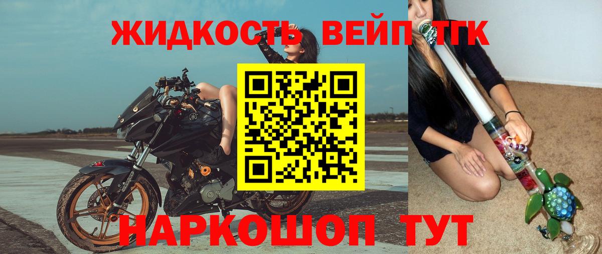 Тольятти  ТГК концентрат  Вход с VPN 