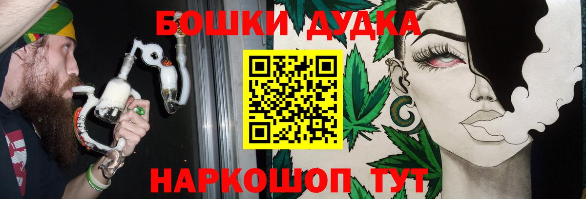 Марихуана MAZAR  Вход с VPN  Тольятти  Марихуана MAZAR  Бошки марихуана марихуана 